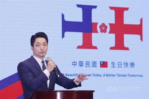 Taipei Mayor Chiang Wan-an, great-grandson of Chiang Kai-shek, speaks at the Republic of China's 113th National Day celebration.